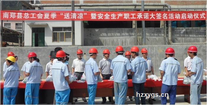 點擊查看放大圖