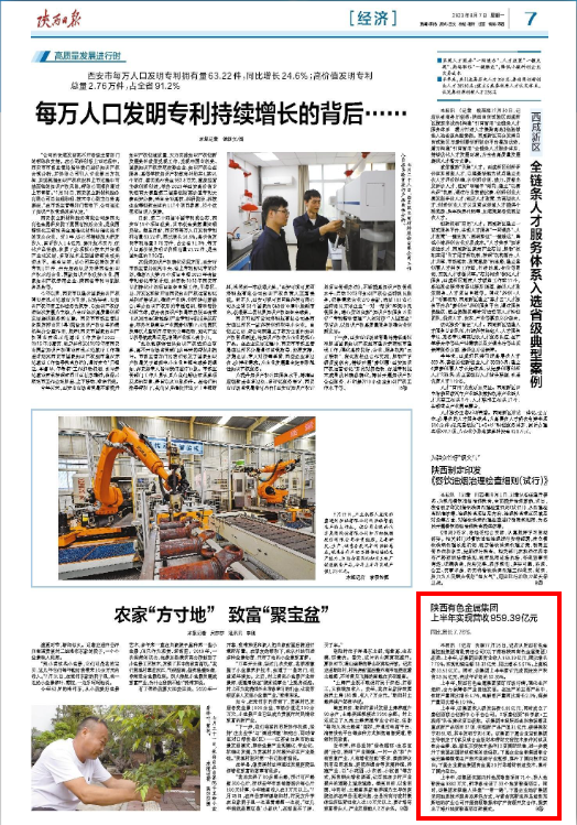 1691567057115531.png 640.png