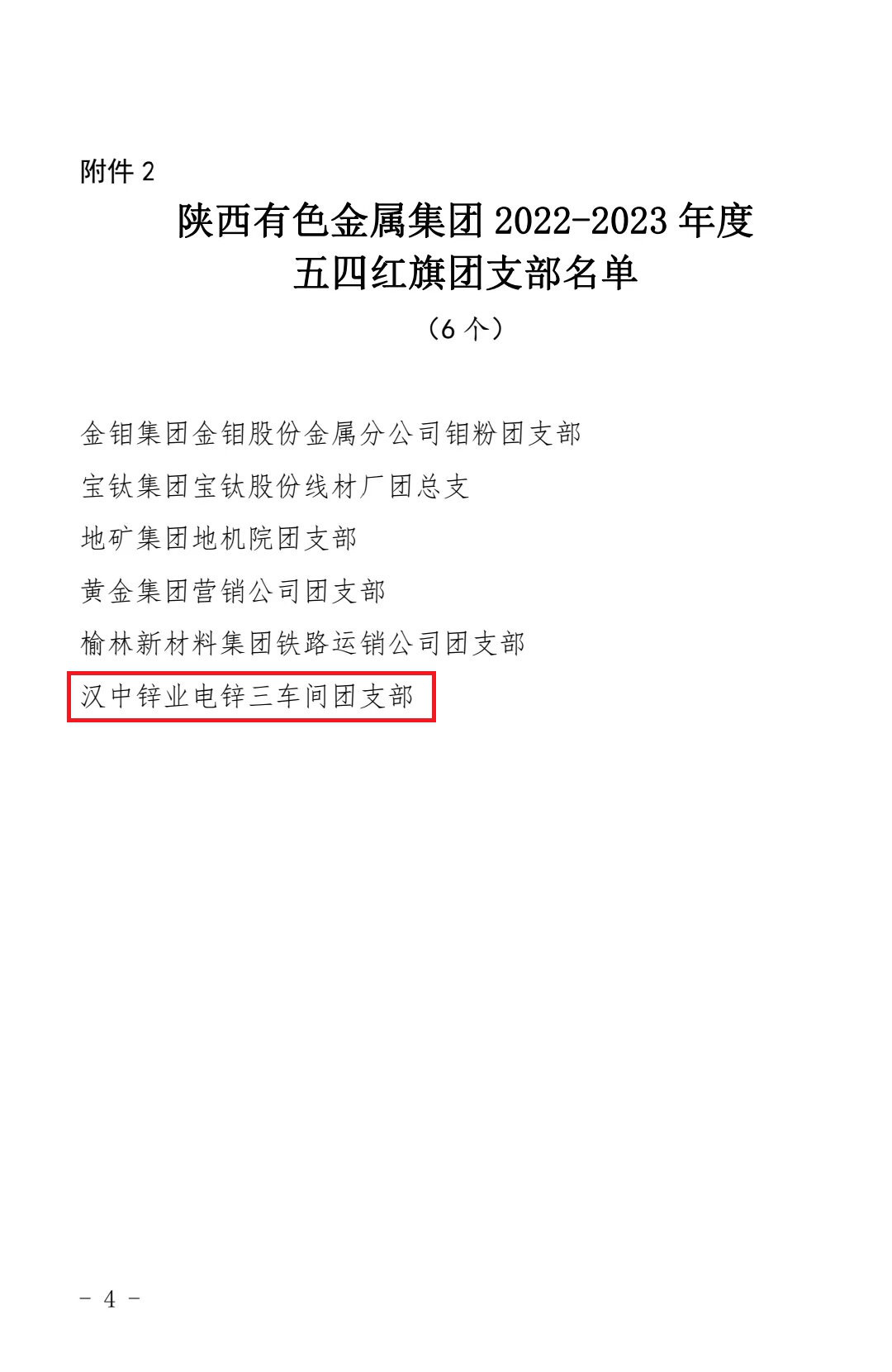 1715328418325746.png 圖片3.png