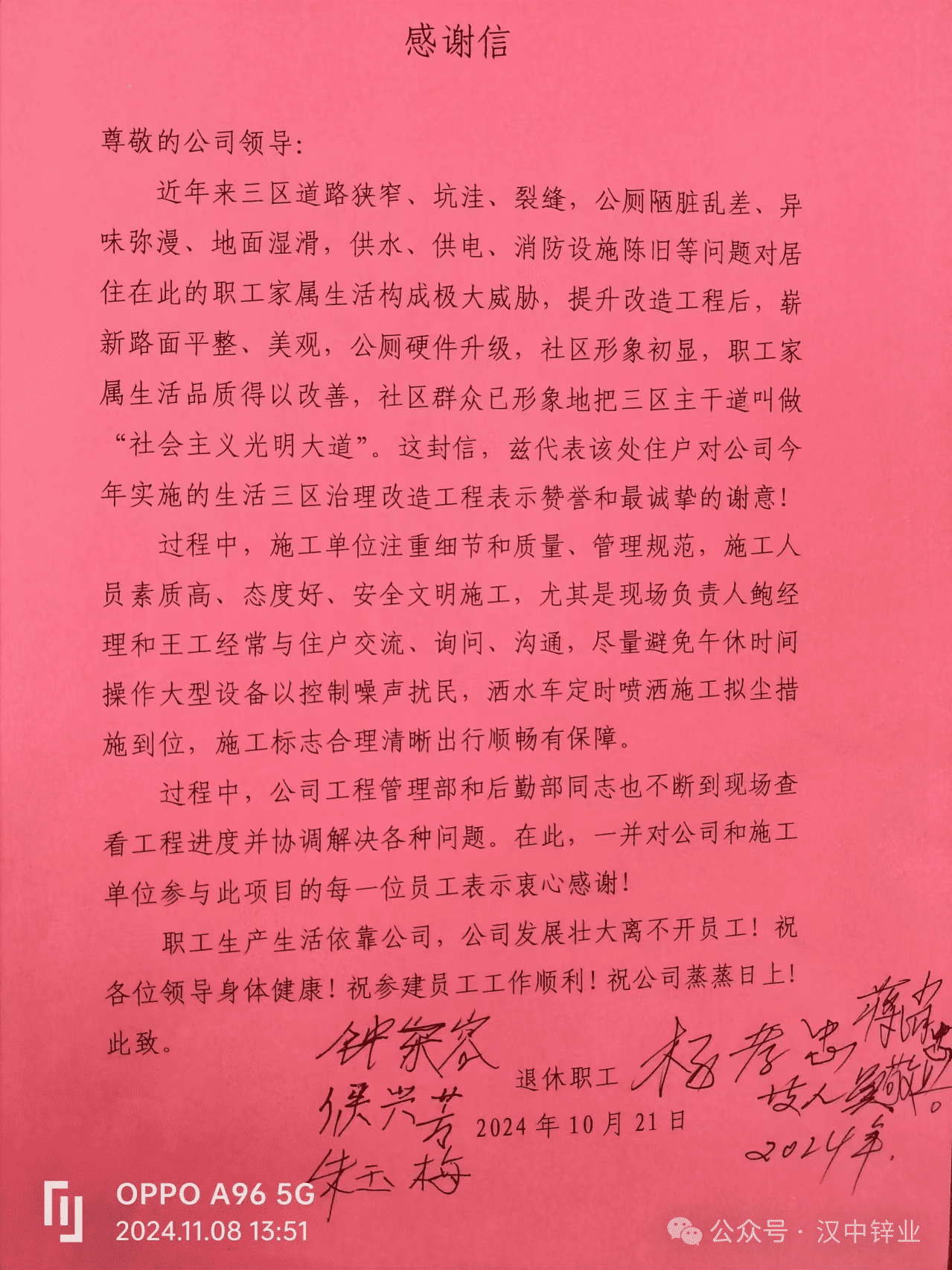 1732261148983863.png 235_new.png